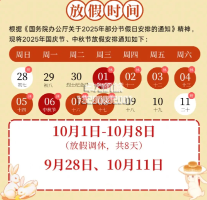 微信圖片_2025-09-29_170404_141.png